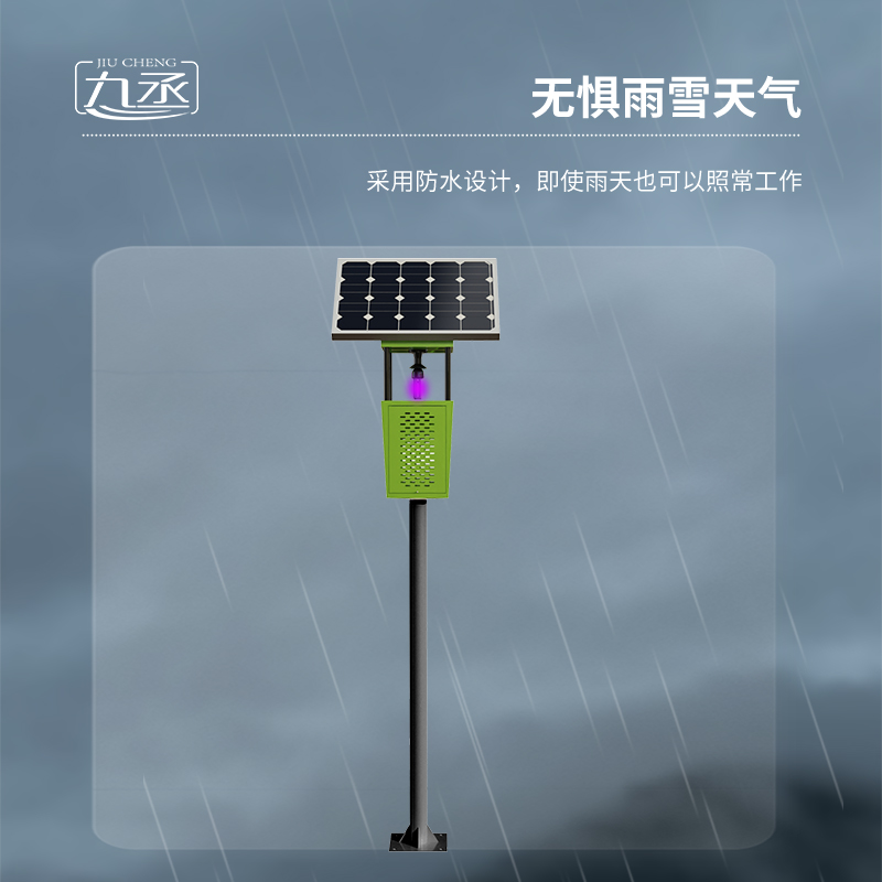 風吸式殺蟲燈
