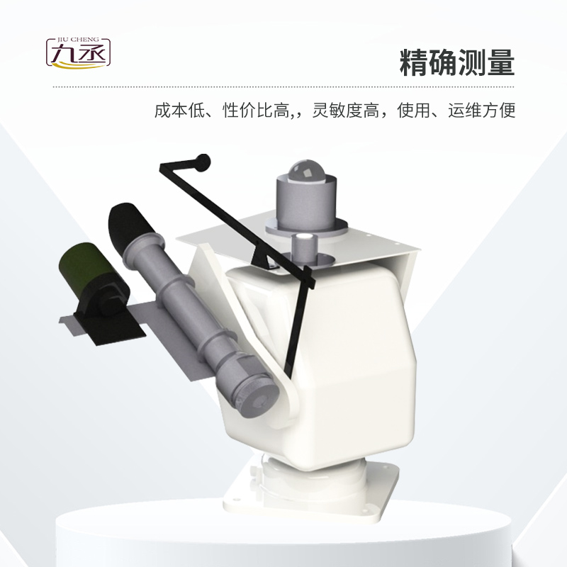 自動(dòng)跟蹤太陽(yáng)輻射儀